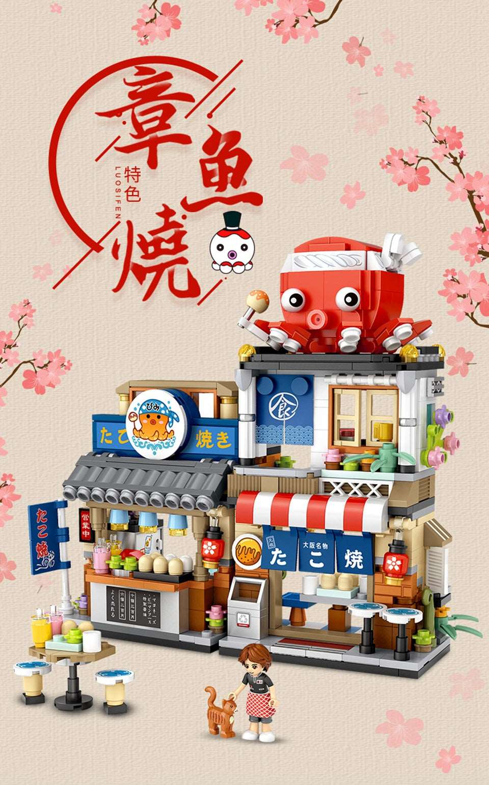 Japanese Food & Drinks Shops Building Blocks